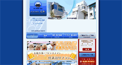 Desktop Screenshot of gardenhotel-yamato.jp